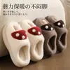 Pantuflas de Algodón con Dibujos de Champiñones Otoño e Invierno Hogar Pantuflas de Felpa de Suela Gruesa Más Terciopelo Calientes Antideslizantes Lindas Uso en Interiores en Casa