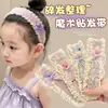 Fijador de Cabello de Encaje de Ala Ancha para Niños 2026 Modelo Nuevo, Cinta Mágica para el Cabello sin Daños para Flequillo de Niñas Pinza para el Cabello
