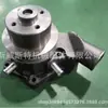 Bomba d'água John Deere AR97708 AR76290 RE509068 AR76280 AR85250 bomba d'água para máquinas agrícolas