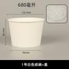 Gu Yue Tiancheng Tazón de Papel Desechable Puesto Mayorista con Tapa Picnic Comida Rápida Lonchera Personalizado Bocadillos Para Llevar Tazón Daped