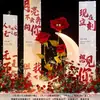Escena Decorativa de Ambiente de Año Nuevo y Día de San Valentín Tablero Kt Exhibición en Centro Comercial Confesión Romántica Propuesta Fondo de Pared Interior