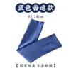 Bolsa de Tapping y Balanceo de Meridianos, Medicina Tradicional China para Conservar la Salud, Pequeño Tapping de Nuez en la Espalda, Masaje Antiguo Saludable para Despejar los Tendones y Bolsa de Balanceo de Espalda