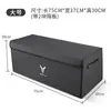 Adecuado para la Caja de Almacenamiento para Maletero de Coche Lantu Free Dreamer Chasing Light Zhiyin