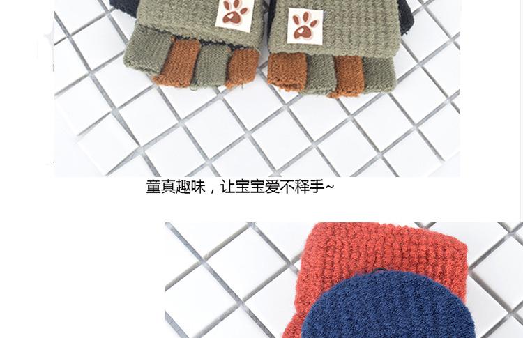 半指男孩新麦点_17