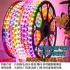Tira de luces led para exteriores a prueba de agua caballo corriendo cambio de color superbrillante cabeza de puerta luz colorida cartelera para el hogar barra de luz suave de tres colores