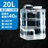 Juego de Té Kung Fu Cubo de Almacenamiento de Agua Mesa de Té Contenedor de Almacenamiento de Agua Casero Agua Mineral Pura Mesa de Té Cubo para Preparar Té Grado Alimenticio