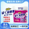 Sal Explosivo Personalizado OEM para Roupas Alvejante com Enzima Biológica para Remover Manchas, Amarelamento e Branquear Pó Alvejante Colorido Roupas Coloridas para Deixar Fragrância
