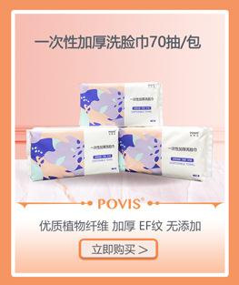 超链接小图加厚ef纹洗脸巾款