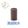 Difusor de Aceite Madera Interior Aromaterapia Adorno de Madera Simple Hogar Sala de Estar Coche Fragancia Regalo Madera de Nogal Negro