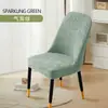 Funda de silla de cobertura total de alta elasticidad, modelo nuevo 2026, adecuada para todas las estaciones, con respaldo integrado, funda de silla de comedor engrosada, funda de taburete antideslizante