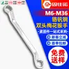 Chave Torx Chave de Cabeça Dupla Chave de Duplo Uso Conjunto de Ferramentas para Reparo Automotivo M6M8M10M12