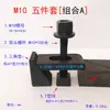 Juego de Placas de Presión para Molde M10M12 Fijación Fresadora CNC Router por Computadora Máquina de Código CNC