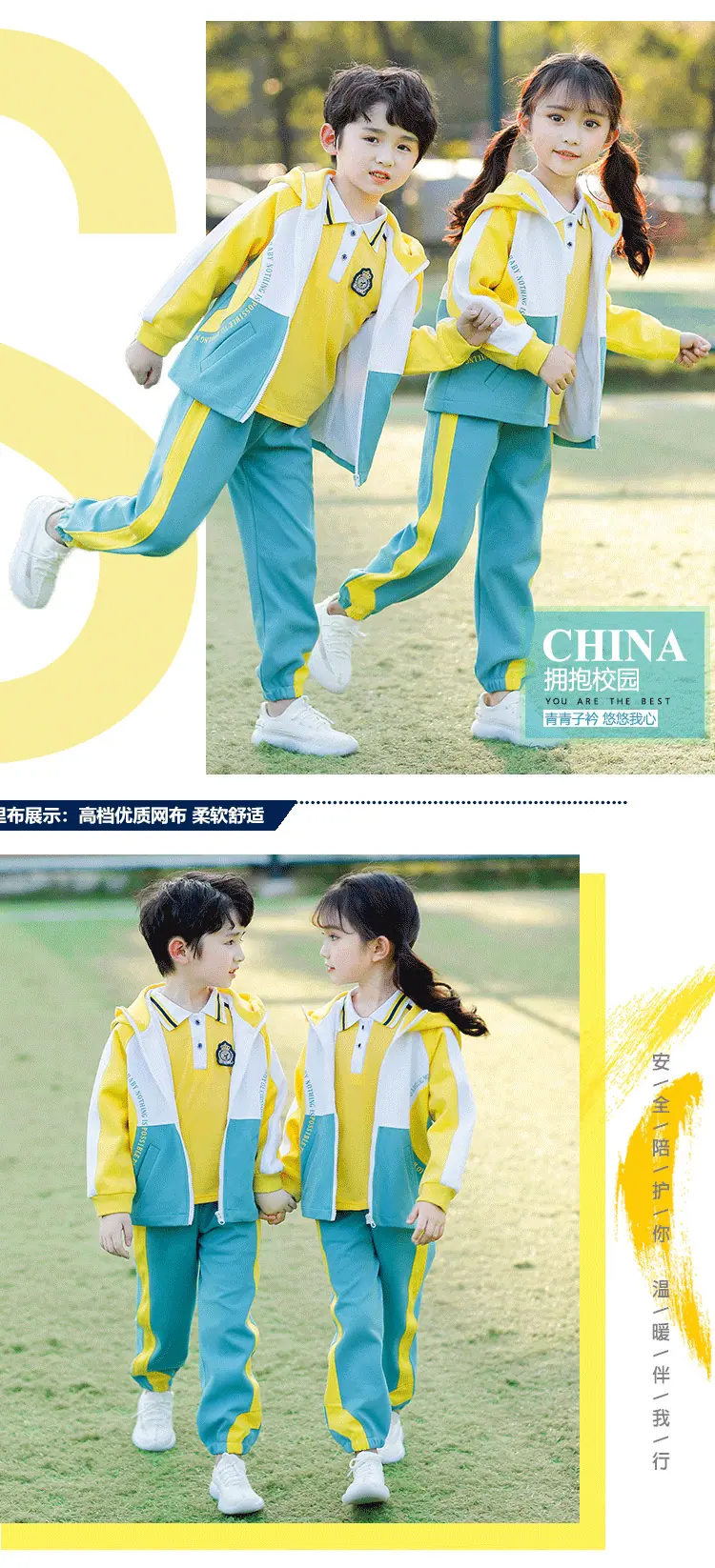 2088黄绿_06.png