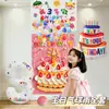 Cortina de lluvia de globos para cumpleaños de niño, decoración de escena con ambiente moderno, cascada de ceremonia de primer cumpleaños de niña, juego de cumpleaños