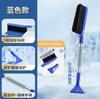 Pala para quitar nieve del coche cepillo para nieve para coche cepillo para nieve para coche herramienta para nieve multifuncional dos en uno cepillo para nieve raspador placa de hielo