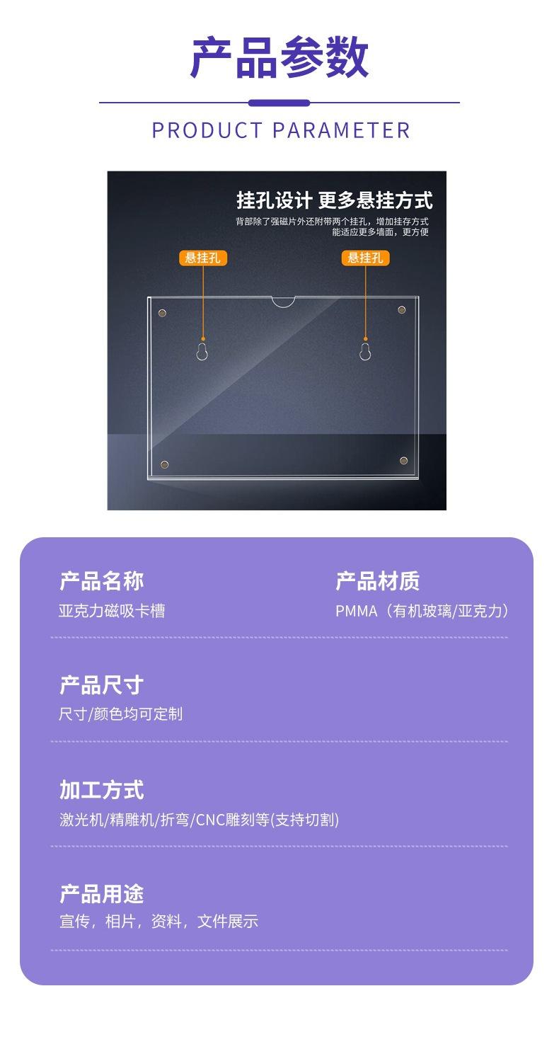 a4卡槽亚克力透明展示牌