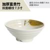 Cuenco de melamina, cuenco comercial de malatang, cuenco grande para ramen, cuenco de imitación de porcelana de bambú, cuenco para desayuno, cuenco de plástico para sopa de carne.