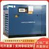 Fabricante de Compresores de Aire Eléctricos Suministro de Compresor de Aire Eléctrico Entrega Rápida Compresor de Aire