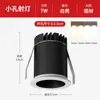 Foco empotrado anti-reflejos de tubo profundo, mini luz de techo de cielo estrellado para sala de estar, apertura pequeña de 35 mm, foco de techo tipo ojo de buey con ángulo ajustable