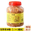 Açúcar de Rocha Amarelo Triturado de Yunnan, Açúcar de Rocha Velho, Grânulos Pequenos, Açúcar de Rocha Comercial Atacado, Açúcar Amarelo Policristalino, Açúcar de Rocha Amarelo de Cana Triturado