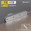 Soporte angular en L de acero inoxidable engrosado de 2,7 mm para muebles, gabinetes, mesas, sillas y patas de cama, utilizado como conector de refuerzo y placa metálica