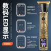 Cortador de Cabelo Multifuncional Doméstico Transfronteiriço Cortador Elétrico Universal Cabeça de Óleo Careca Empurrar Barbear Cortador Elétrico
