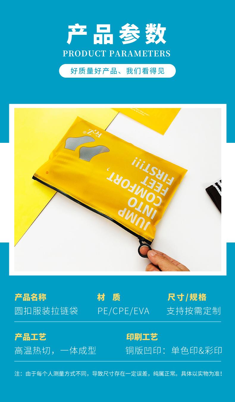 A80033现货拉链袋-08.jpg