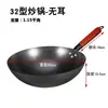 Olla de Hierro Tradicional Antigua para el Hogar Wok Forjado a Mano Olla de Hierro Forjado Libre de Óxido Sin Recubrimiento Sartén de Hierro Antiadherente