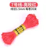 Arte 20 metros No. Cuerda para tejer nudos chinos de 5 líneas, pulsera de cuerda roja DIY, cuerda para la mano, collar, colgante, cuerda de colores, cuerda para tejer