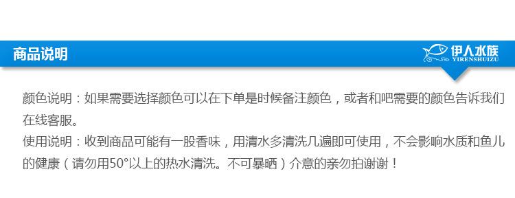 海胆详情_03