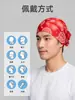 Mascarilla Transpirable de Hielo de Seda con Protección Solar, Pañuelo Mágico para la Cabeza, Bufanda para el Cuello, Pañuelo Facial Versátil para Pesca al Aire Libre, Cubrecuellos, Gorro Deportivo para Ciclismo