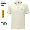 50 Playeras tipo Polo Personalizadas con Impresión de Logo, Ropa de Trabajo de Manga Corta para Equipos, Uniformes Corporativos, Playeras con Cuello, Camisas Culturales con Bordado