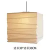 Luminária Pendente AKARI de Papel Washi Plissado Quadrado Isamu Noguchi Estilo Japonês Wabi-Sabi Sala de Jantar Quarto Papel de Algodão Iluminação de Ambiente Minimalista