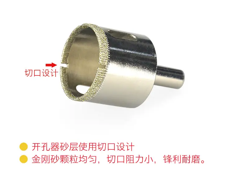 玻璃开孔器3.jpg