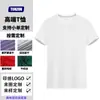 Camiseta de Manga Corta con Cuello Redondo Personalización, Ver Foto, Pruebas y Creación de Patrones, Fábrica de Origen Puede Cotizar Color de Tela Personalizado Teñido de Camisetas