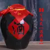 Jarra de Vino de Cerámica de Jingdezhen 10 Jin 50 Jin 100 Jin 200 Jin Tanque para Licores Hogar Jarra Negra Botella de Vino Tinto Jarra de Vino