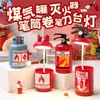 Lámpara de Mesa Extintor Infantil Transfronterizo Carga USB Portalápices Sacapuntas Luz Nocturna LED Regalo de Educación contra Incendios para Estudiantes