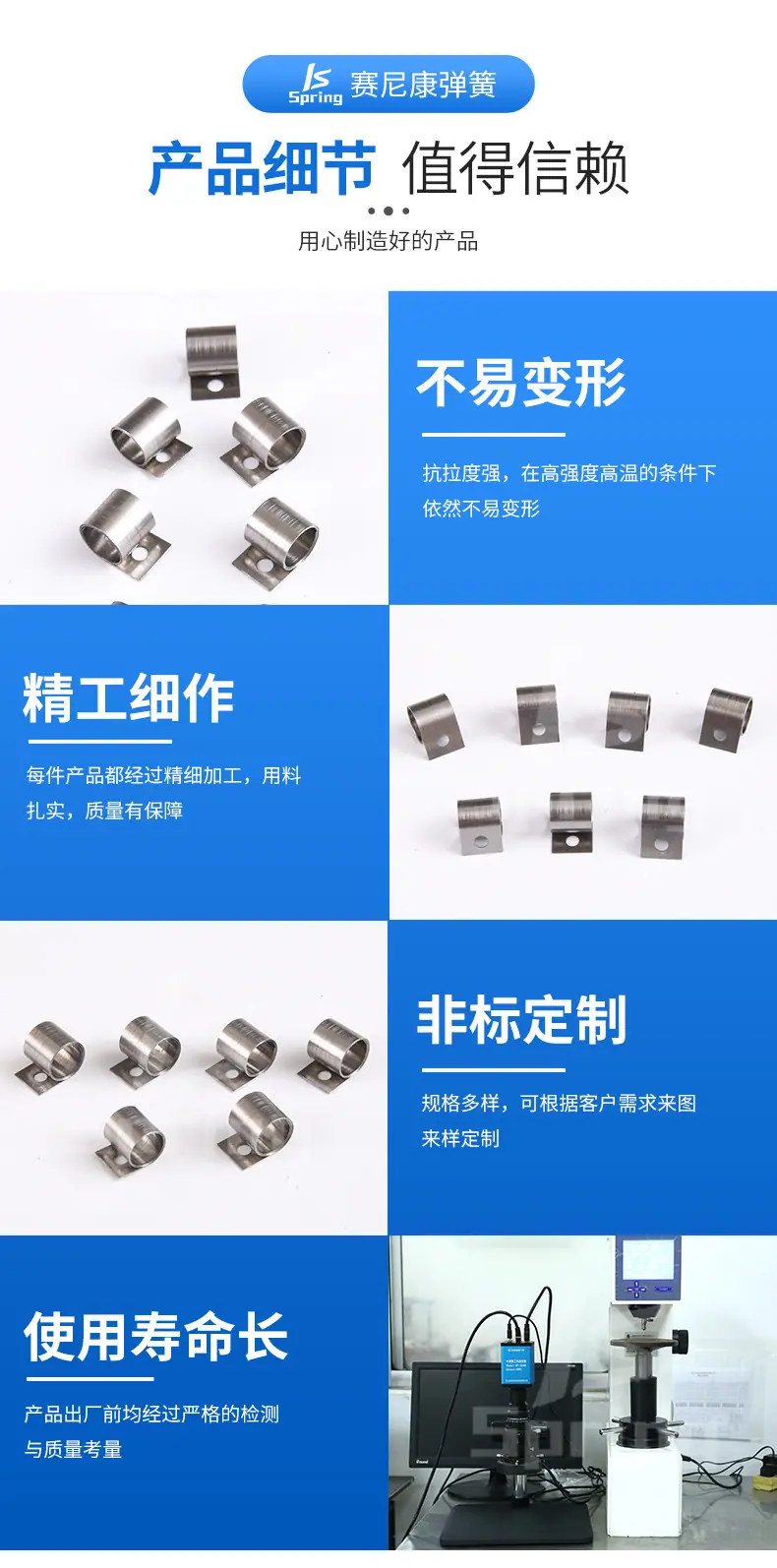 恒力弹簧_05.jpg