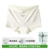 Calcinhas femininas de modal 10A entrepernas de seda de amoreira antibacteriano cintura média sem costura plus size boxer feminino