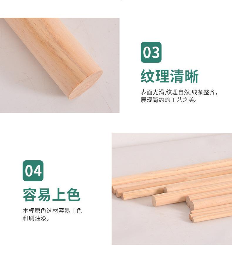 详情页7_06.jpg