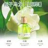 Aromaterapia de Jazmín Perfume de Habitación para el Hogar de Interior de Larga Duración Fragancia para Inodoro Adornos de Baño Baño Dormitorio