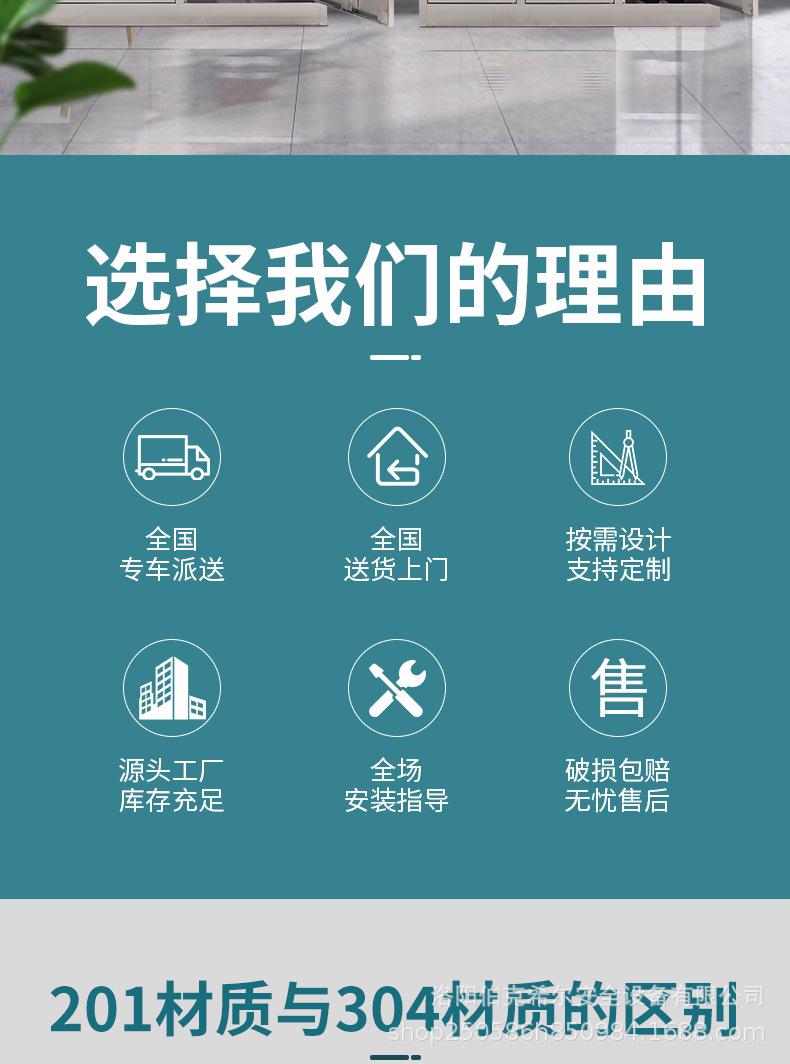 不锈钢更衣柜_02.jpg