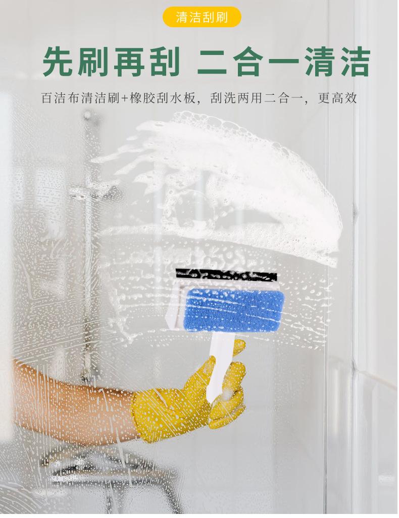 可替换刷头窗户玻璃刮水器_16.jpg