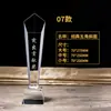Medalla trofeo de cristal resina de alta gama creativa nuevo negocio empresa escuela reunión anual premio personal regalo