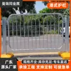 Barandilla de Carretera Estilo Hong Kong, Acera de Carretera, Valla de Aislamiento de Acero Galvanizado, Barandilla Sólida para Carreteras Municipales, Barandilla Profunda Estándar Estilo Hong Kong
