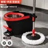 Mopa Rotatoria Kt9 para Uso Doméstico, Mopa Giratoria sin Manos con Mango Telescópico para Limpiar Sala de Estar y Dormitorio