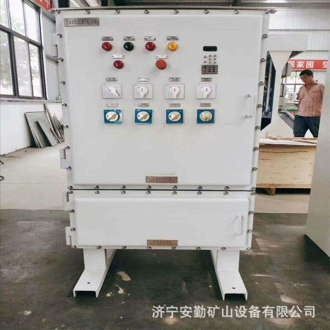 防爆箱柜86.jpg