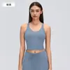 Top de Yoga Sexy de Espalda Cruzada para Mujer, Almohadilla de Sujetador Integrada Fija, Sujetador Deportivo de Recogimiento a Prueba de Impactos D26165