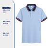 Camisa polo infantil camiseta com estampa de logotipo lapela roupas para pais e filhos uniforme de classe de estudante de escola primária grupo de viagem construção gelo seda manga curta