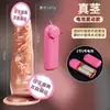Juguete Sexual Realista de Pene Eléctrico Long Love Alien Carne Suave Simulación Dildo Pene Falso Dispositivo Femenino Clavo Grande Máquina de Pistón de Alta Velocidad